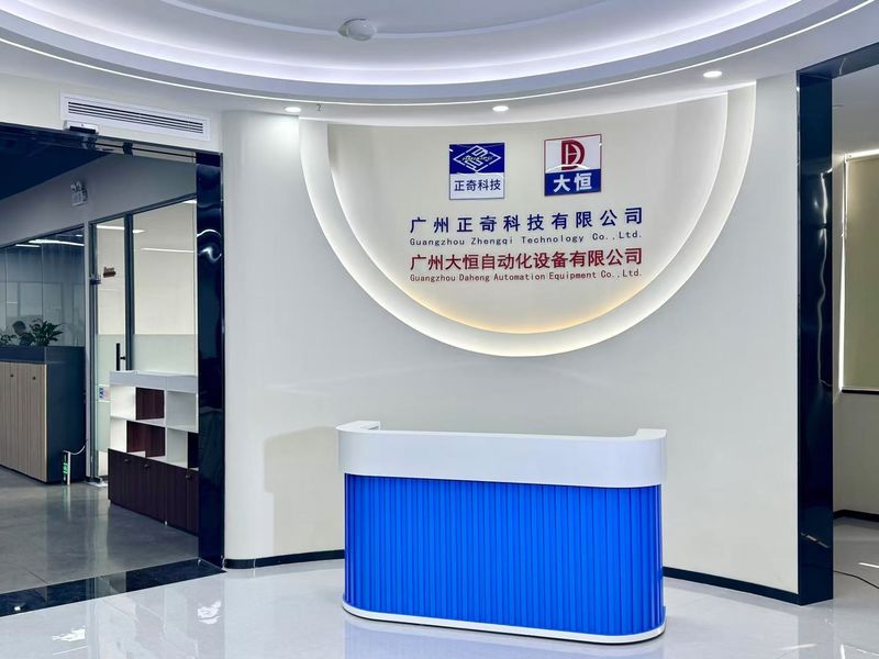 चीन Guangzhou Zhengqi Technology Co., Ltd. कंपनी प्रोफ़ाइल 